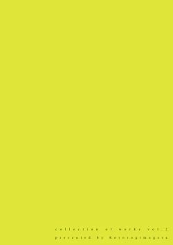 Page 98 of Yolki Palki Sakuhinshuu 2