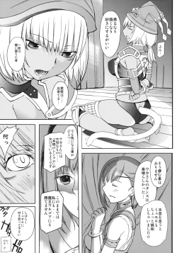 Page 10 of Fraulein Amasuzu