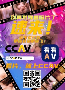 Page 28 of Fushidara na JunaiCh. 9