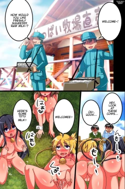 Page 49 of ChichiUshi | Dairy Cow