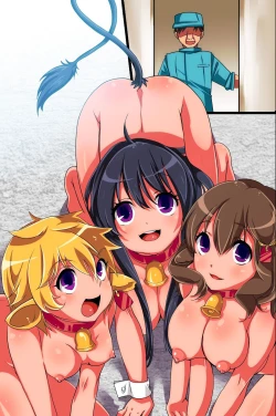 Page 56 of ChichiUshi | Dairy Cow