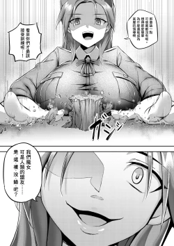 Page 33 of Air Strike!!! | 防空警報!!!