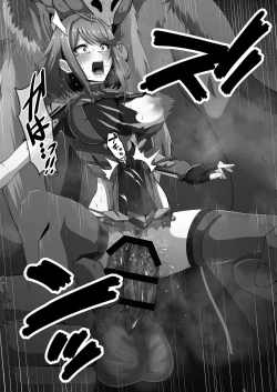 Page 3 of 敗けホムラ(挿入前、中出し、表情、テキスト有無差分