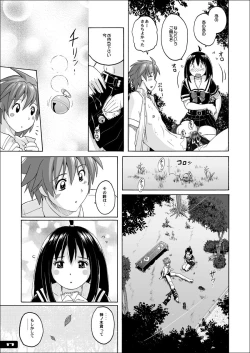 Page 16 of Pitapita Kyouei Mizugi ex02