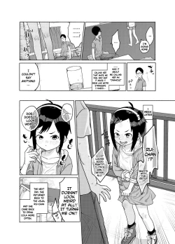 Page 21 of Konoko ga, Kou!!