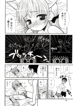 Page 18 of Otona ni Naru Jumon vol.1