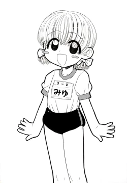 Page 73 of Otona ni Naru Jumon vol.1