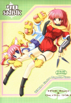 Page 1 of Kuro Sadistic