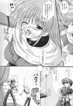 Page 21 of Kuro Sadistic