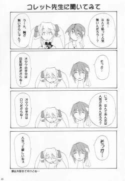 Page 34 of Kuro Sadistic