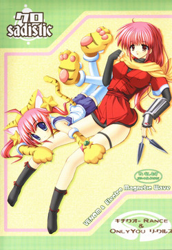 Download Kuro Sadistic