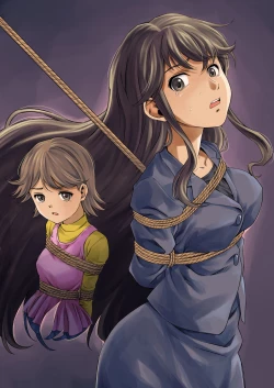 Page 1 of 縄に人生を捧げた弁護士