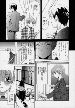 Page 108 of Onnanoko Souchi