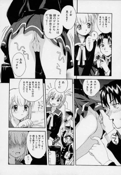 Page 31 of Onnanoko Souchi