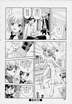 Page 47 of Onnanoko Souchi