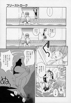 Page 54 of Onnanoko Souchi