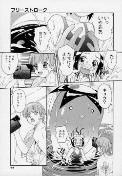 Page 56 of Onnanoko Souchi