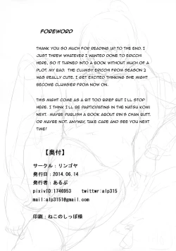 Page 25 of Elichi's Pelmeni