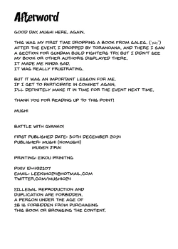 Page 25 of Gyanko to Battle! | Battle with Gyanko