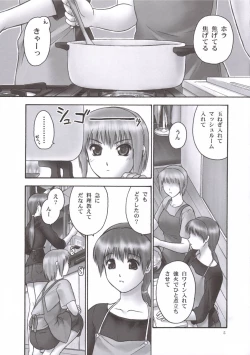 Page 4 of REICHAPTER 02: COMPULSION