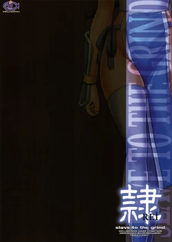 Page 62 of REICHAPTER 02: COMPULSION