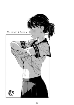 Page 31 of The Story of FUTABA