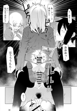 Page 29 of Otonano Omochiya Vol. 16