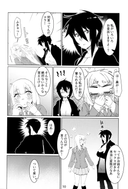 Page 9 of Otonano Omochiya Vol. 16