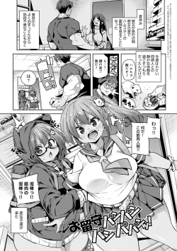 Page 127 of 1 Pako 2 Pako 3 Pakori