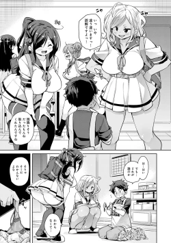 Page 155 of 1 Pako 2 Pako 3 Pakori