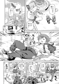 Page 200 of 1 Pako 2 Pako 3 Pakori