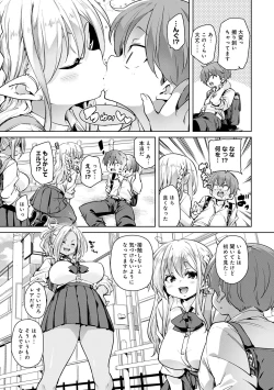 Page 201 of 1 Pako 2 Pako 3 Pakori