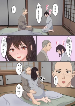 Page 61 of Kunoichi Yotogi Shugyou