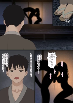 Page 65 of Kunoichi Yotogi Shugyou