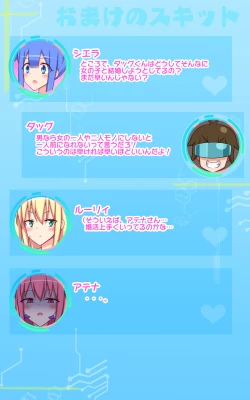 Page 32 of Kusuguri Robokan Comic・Konnyoku Harem Daigassennhen