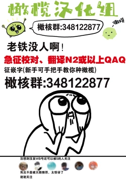 Page 6 of Chikako-san to Issho ni！1 1.5话