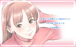 Page 13 of AV出ちゃった編