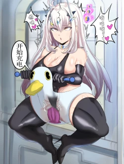 Page 5 of ハイグレサーヴァント妖精騎士