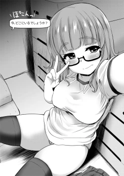 Page 100 of Takebe Saori-chan to iu kanojo to no nichijo.