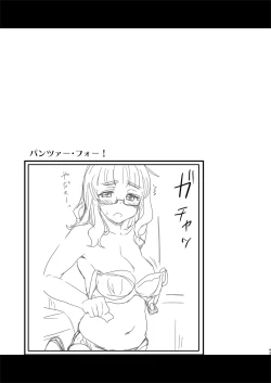 Page 43 of Takebe Saori-chan to iu kanojo to no nichijo.