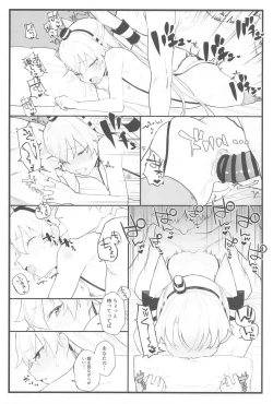 Page 18 of Ama Ama Amatsukaze