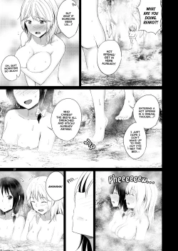 Page 26 of Kono Dokidoki wa Koi ja Nai