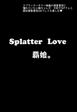 Page 35 of Splatter Love