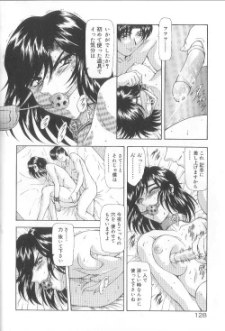 Page 130 of Shinjitsu No Hokan