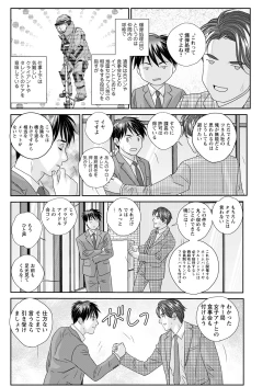 Page 116 of Action Pizazz 2021-12