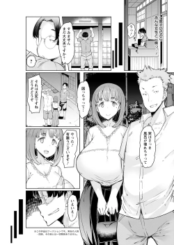 Page 125 of Action Pizazz 2021-12