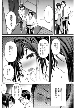 Page 146 of Action Pizazz 2021-12