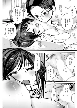 Page 153 of Action Pizazz 2021-12