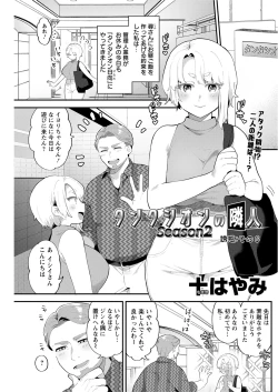 Page 159 of Action Pizazz 2021-12