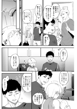 Page 162 of Action Pizazz 2021-12